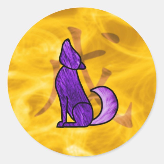 Sticker Rond Année du chien (Devant)