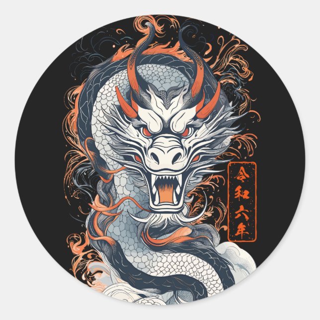 Sticker Rond Année du Dragon (Devant)