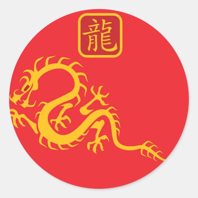 Sticker Rond Année du dragon 2012 (Devant)