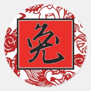 Sticker Rond Année du lapin