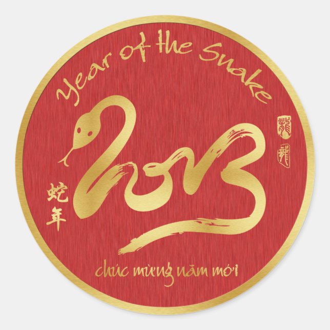 Sticker Rond Année du serpent 2013 - Nouvel An vietnamien - Têt (Devant)