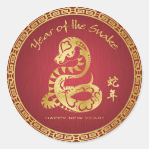 Sticker Rond Année du serpent 2013 - nouvelle année chinoise
