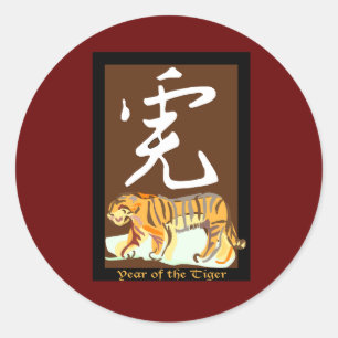 Sticker Rond Année du Tigre II