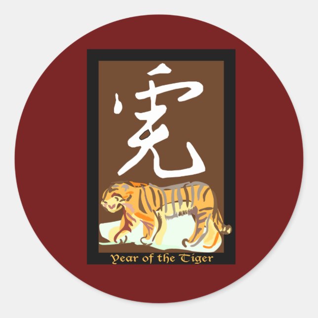 Sticker Rond Année du Tigre II (Devant)