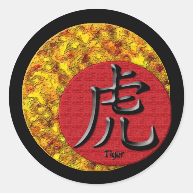 Sticker Rond Année du tigre : Or et rouge (Devant)