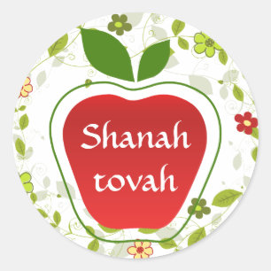 Sticker Rond Année juive de Shanah Tovah Rosh Hashanah nouvell