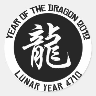 Sticker Rond Année Lunaire 4710 Nouvel An Chinois 2012
