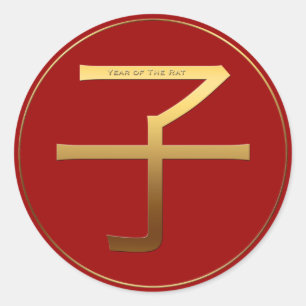 Sticker Rond Année Rat Chinoise Idéogramme Or Zodiac Anniversai
