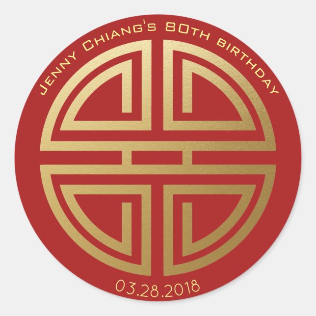 Sticker Rond Anniversaire Chinois Célébration Longévité Cadeau (Devant)