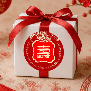Sticker Rond Anniversaire de « Longévité » chinoise (ROUGE)