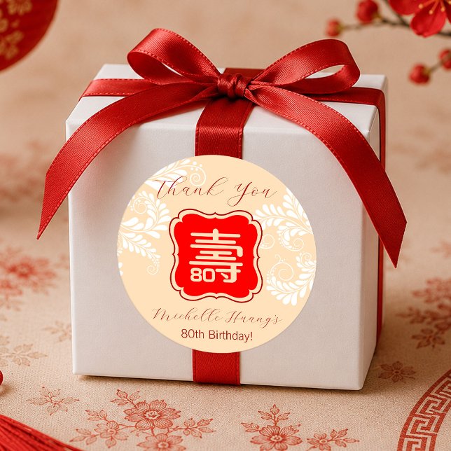 Sticker Rond Anniversaire "Longévité" chinois (Beige) (Créateur téléchargé)