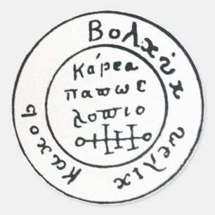 STICKER ROND ANTIQUE TALISMAN / PIRATES CARTE DU TRÉSOR