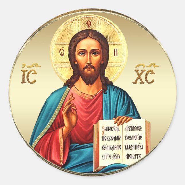 Sticker Rond ap. J.-C. 001 - Jésus-Christ (Devant)