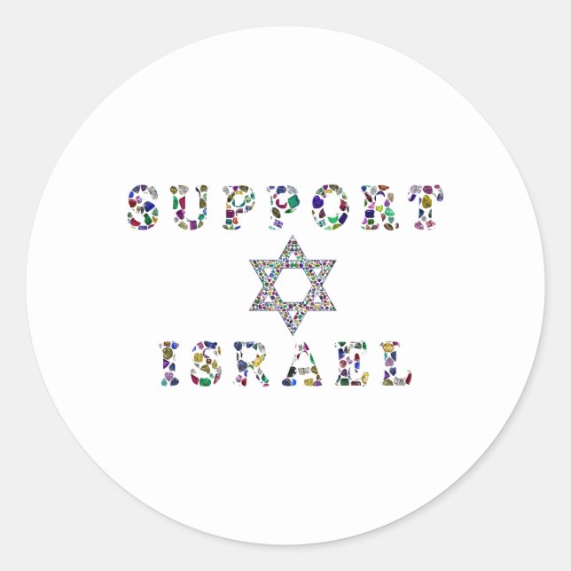 Sticker Rond Appuyer Israël (Devant)