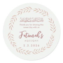 Aqiqah islamique élégante à l'aquarelle rose