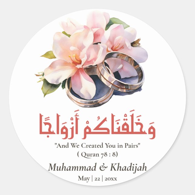 Sticker Rond Aquarelle Mariage anneau islamique Citation Nikah (Devant)