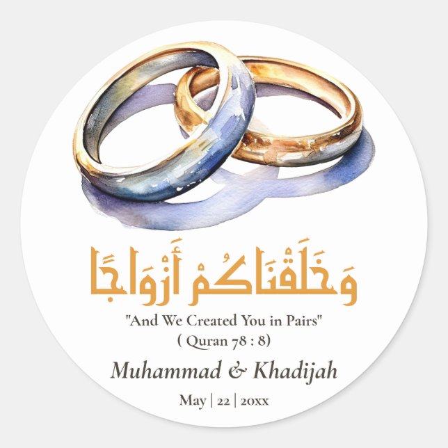 Sticker Rond Aquarelle Mariage anneau islamique Citation Nikah (Devant)