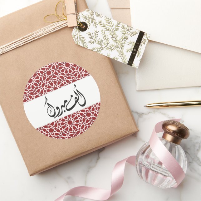 Sticker Rond Arabe Alf Mabrook Motif mauresque en rouge (Cadeaux)