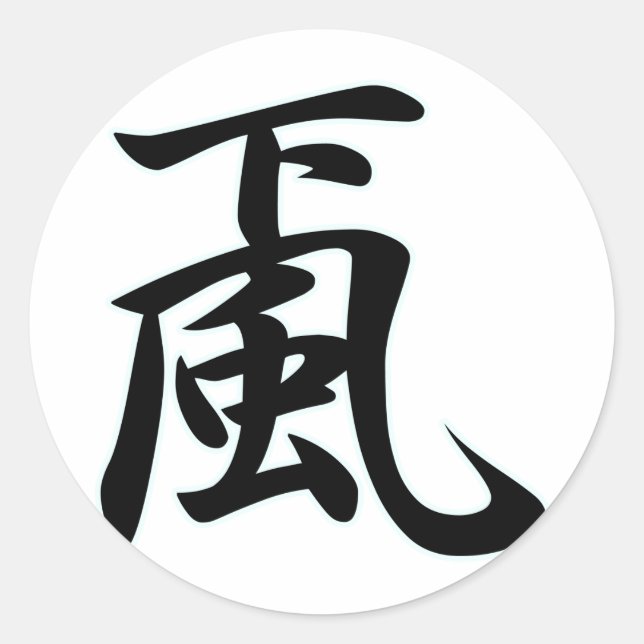 STICKER ROND ARASHI, OROSHI (Devant)