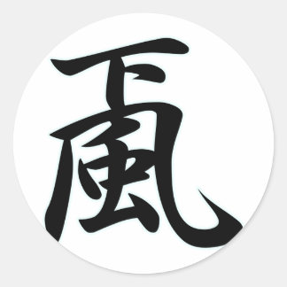 STICKER ROND ARASHI, OROSHI