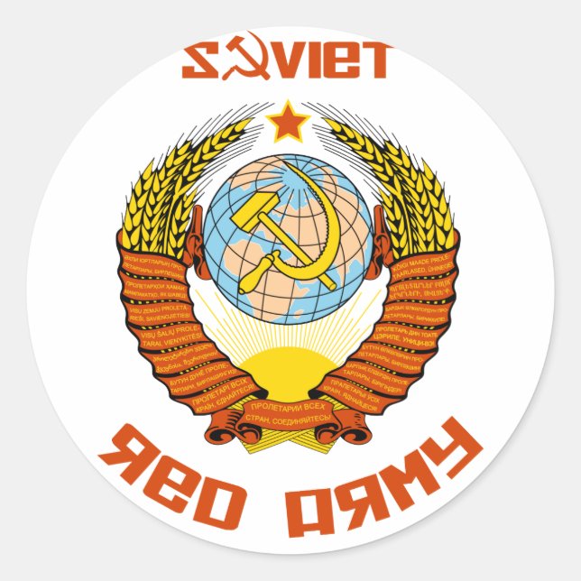 Sticker Rond Armoiries de l'Armée rouge soviétique (Devant)