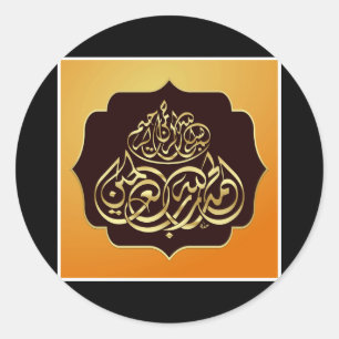 STICKER ROND ART ISLAMIQUE