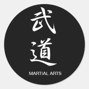 Sticker Rond Arts martiaux - Budou