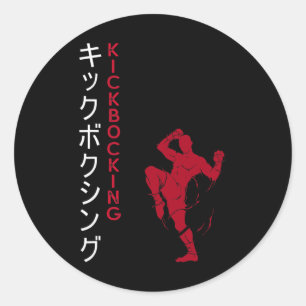 Sticker Rond Arts martiaux japonais de kickboxing