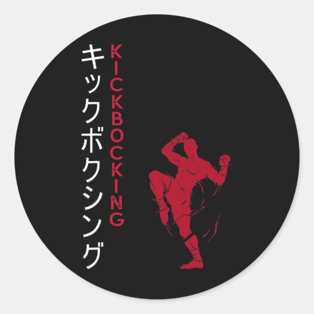 Sticker Rond Arts martiaux japonais de kickboxing (Devant)