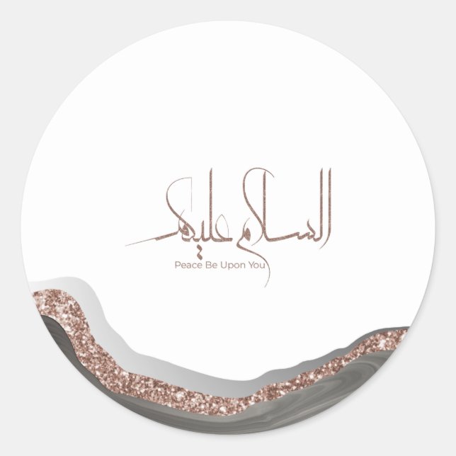 Sticker Rond As-salamu Alaykum calligraphie arabe, islam modern (Devant)