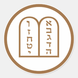 Sticker Rond Aseret ha Dibrot