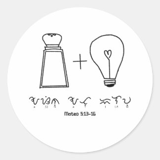 Sticker Rond Asin à Ilaw Baybayin Typographie chrétienne