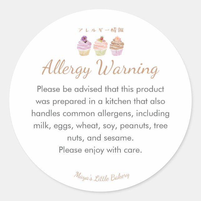 Sticker Rond Avertissement d'allergie aux gâteaux pastel doux (Devant)