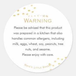 Sticker Rond Avertissement d'allergie aux points de paillettes