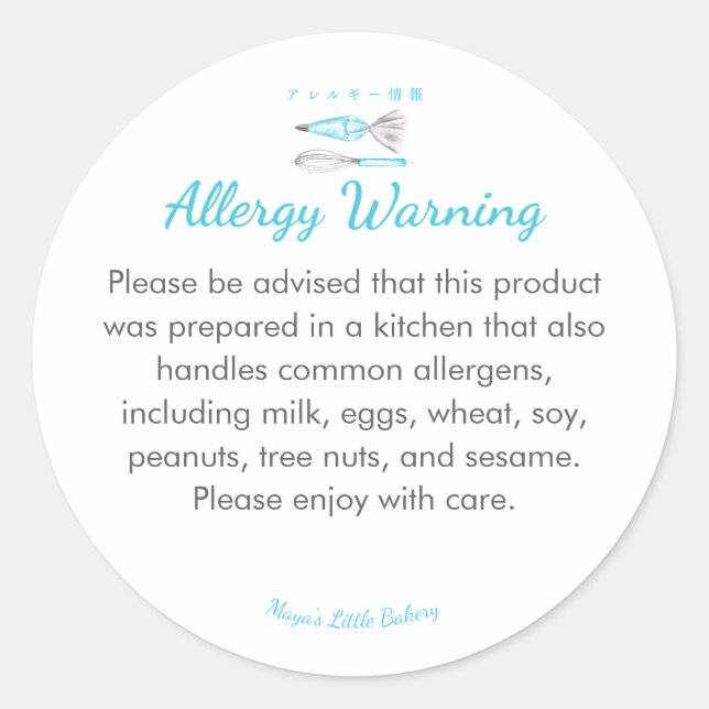 Sticker Rond Avertissement d'allergie aux ustensiles de cuisson (Devant)