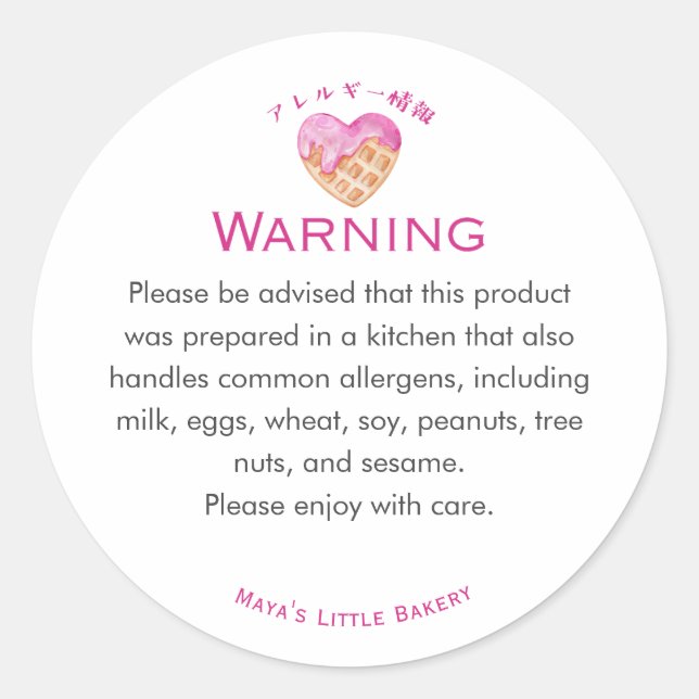 Sticker Rond Avertissement d'allergie de gaufre rose mignonne (Devant)