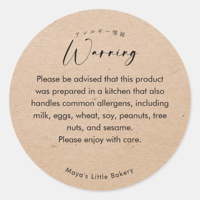 Sticker Rond Avertissement d'allergie de script Kraft minimalis (Devant)