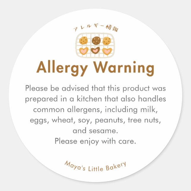 Sticker Rond Avertissement d'allergie pour jolis biscuits sur p (Devant)