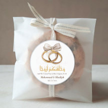 Bague de couple Citation An-Naba 8 Mariage musulma