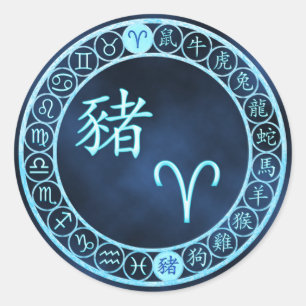 Sticker Rond Baies/Cochon
