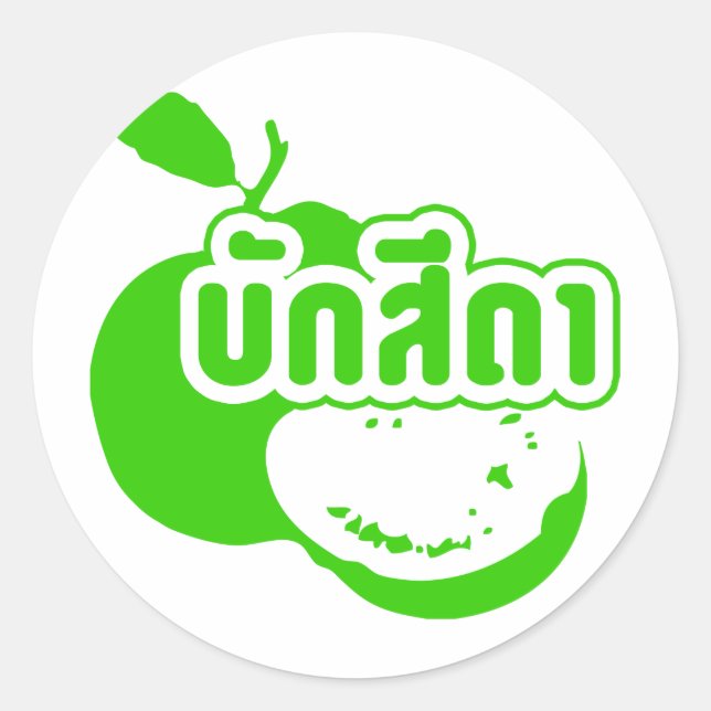 Sticker Rond Bak Sida ↑ Farang écrit dans Thai Isaan Dialect dé (Devant)