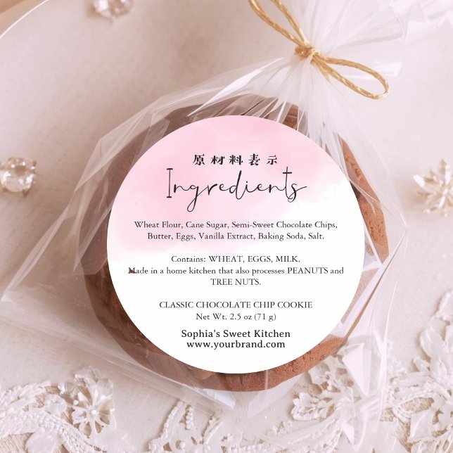 Sticker Rond Bakery Ingredient Pink Watercolor Cute Script (Créateur téléchargé)