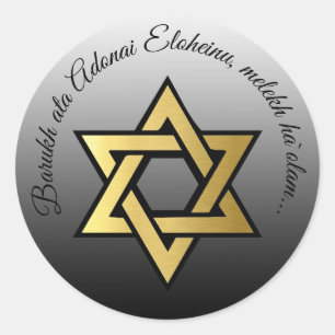 Sticker Rond Barukh ata Adonai Eloheinu, melekh ha`olam.