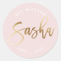 Bat mitzvah PERSONNALISÉ rose pâle nom en or SASHA