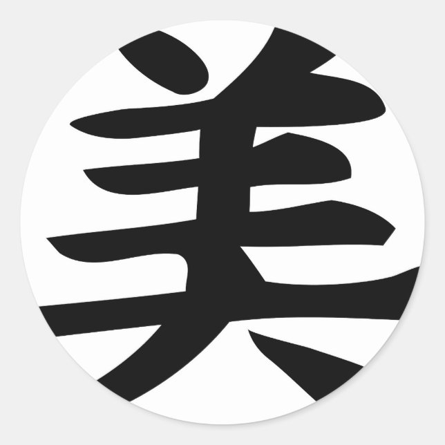 Sticker Rond Beauté - Symbole Kanji (Devant)