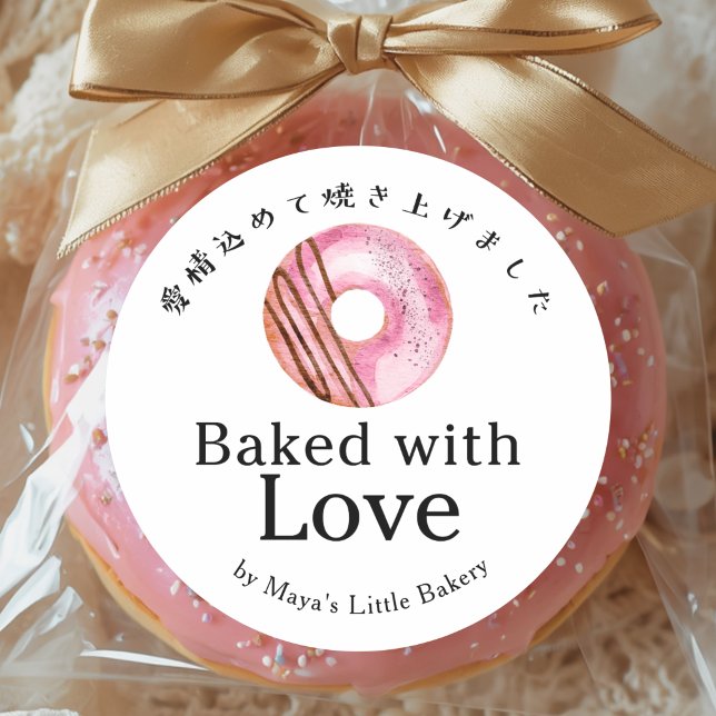 Sticker Rond Beignet Rose Rustique Cuisiné avec Amour (Créateur téléchargé)