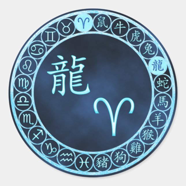Sticker Rond Béliers/Dragon (Devant)