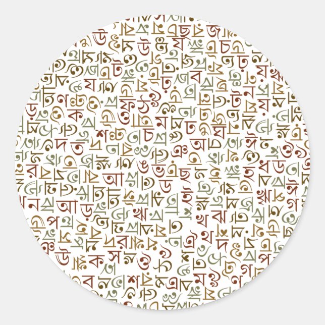 Sticker Rond Bengali (Devant)