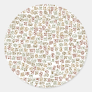 Sticker Rond Bengali