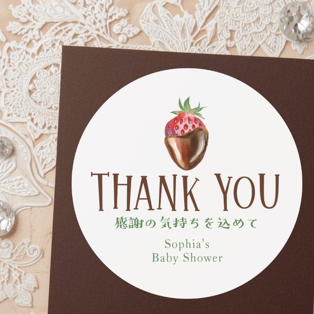Sticker Rond Berry Sweet Strawberry Baby Shower Thank You (Créateur téléchargé)